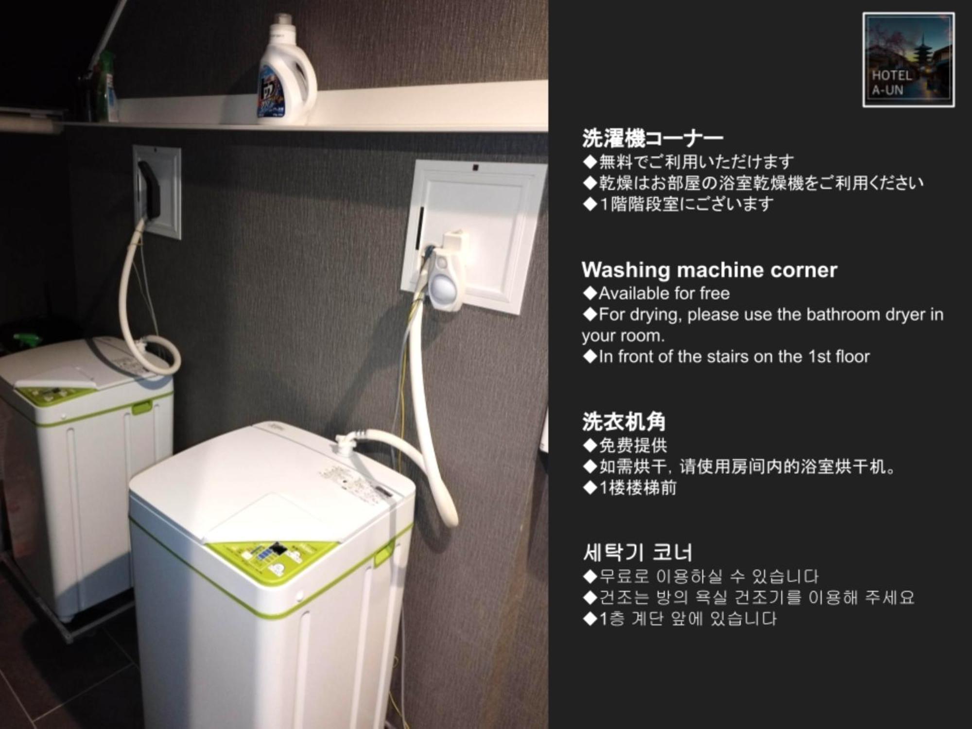 A-un（luxury Hotel） Appartement Kyoto